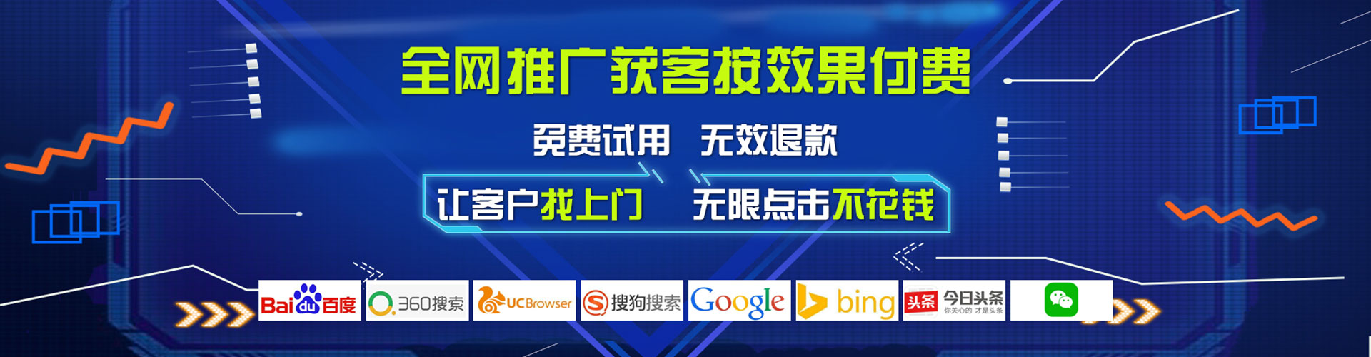 镇康竞价开户