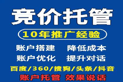 竞价广告中如何高效完成端口开户